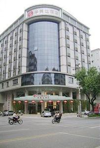 Ramada Hotel Meizhou