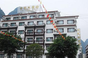 Yueyang Hotel Guilin