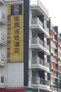 Garden Inn (Guangzhou Yanjiang East Road)