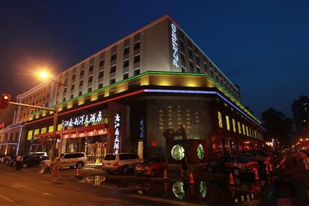 Liyang Hotel Changchun