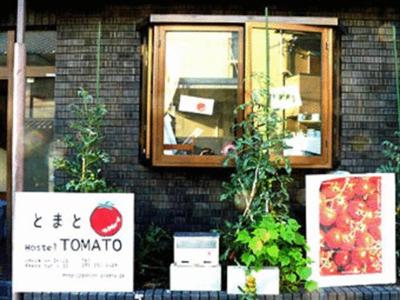 Tomato Guest House Kyoto