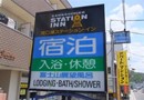 Kawaguchiko Station Inn