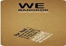 We Bangkok Hostel