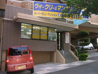 Weekly Harbourview Mansion Hotel Naha