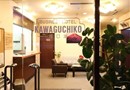 Business Hotel Kawaguchiko