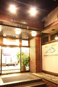 Business Hotel Kawaguchiko