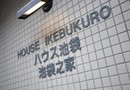 Tokyo House Ikebukuro