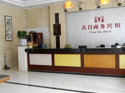 Shenzhen Tianmu Hotel