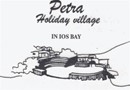 Petra Holiday Village Ios