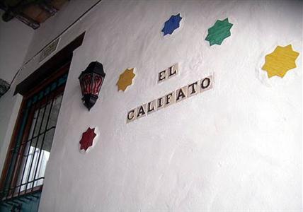 El Califato de Vejer