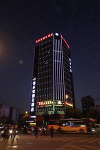 Xiledeng Holiday Hotel