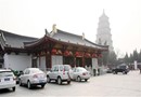 Tang Dynasty Art Garden Hotel Xi'an