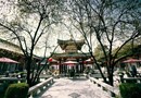 Tang Dynasty Art Garden Hotel Xi'an