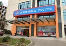 Hanting Express Suzhou Pingjiang Xincheng