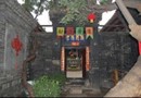 Guangxianyuan Inn