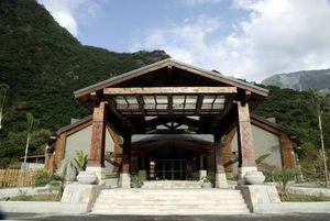 Leader Village Taroko