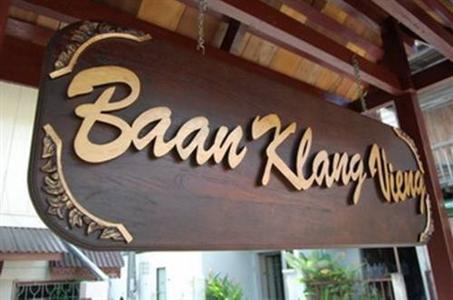 Baan Klang Vieng Hostel