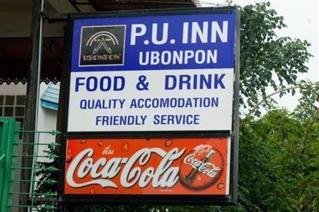 P.U. Inn Ubonpon