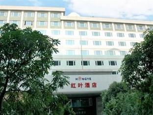 Hong Ye Hotel Guangzhou