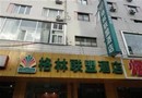Green Tree Alliance (Beijing Asian Sports Village)