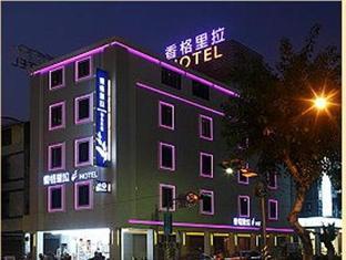 Hsiangkelira Hotel