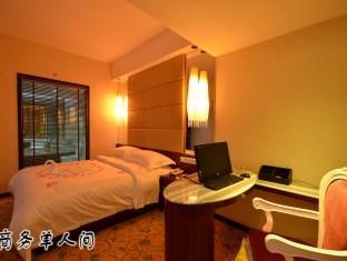 Hainan Huangma Holiday Hotel