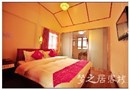 Lijiang Mengzhiju Hotel
