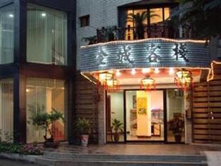 King Town Hotel Yilan