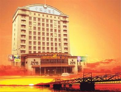 Zhonglian International Hotel Dandong