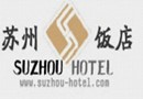 International Hotel Suzhou