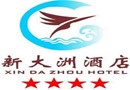 Xin Dazhou Hotel Shenzhen