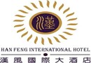 Han Feng International Hotel Guangzhou