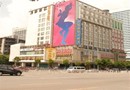 Han Feng International Hotel Guangzhou