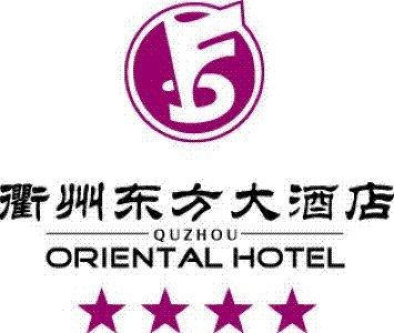 Oriental Hotel Quzhou