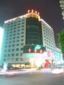 Dihao Hotel