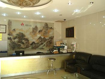 Beijing Spring Jinxiu Hotel