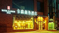 Hotel Karson