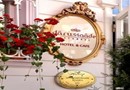 Hotel Darussaade Istanbul