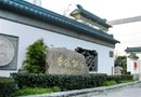 Overseas Chinese Hotel Suzhou