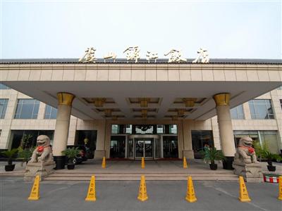 Yu Shan Jin Jiang Hotel Changshu