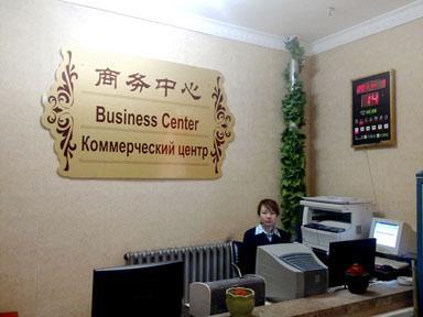 Manzhouli Port International Hotel of Inter Mongolia