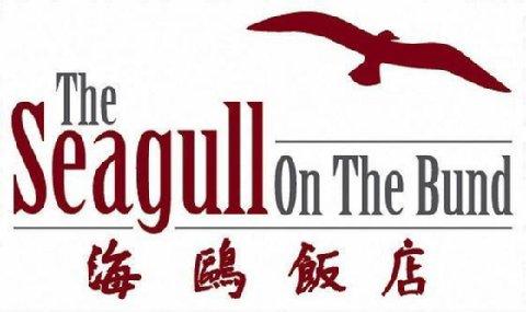 The Seagull on the Bund Hotel