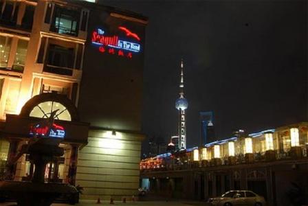 The Seagull on the Bund Hotel