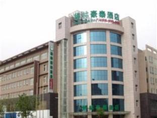 GreenTree Inn Hancheng Helu Express