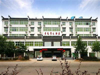 Yueliangwan Hotel