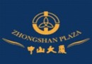 Zhongshan International Hotel Nanjing
