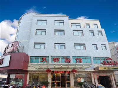 Tiandu Hotel Ninghai