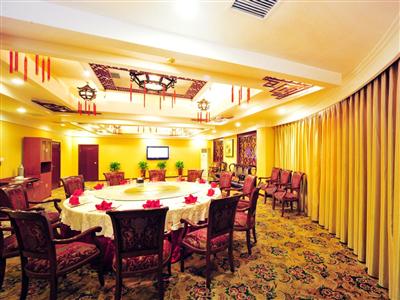 Jilin International Hotel