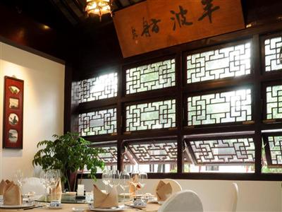 Scholars Hotel (Suzhou Pingjiangfu)