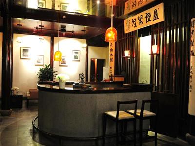 Scholars Hotel (Suzhou Pingjiangfu)